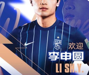 OB电竞登录入口-中超转会：武汉三镇官宣第3位新援&amp;amp;外援曝光，莱切特转投保级队