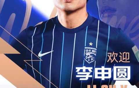 OB电竞登录入口-中超转会：武汉三镇官宣第3位新援&amp;amp;外援曝光，莱切特转投保级队