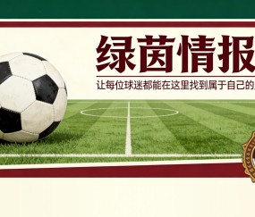 OB电竞官方网站-阿斯顿维拉与英超中场球员传出转会绯闻，乌奈·埃梅里‘密切关注事态发展’