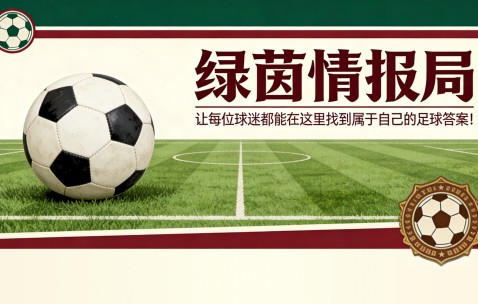 OB电竞官方网站-阿斯顿维拉与英超中场球员传出转会绯闻，乌奈·埃梅里‘密切关注事态发展’